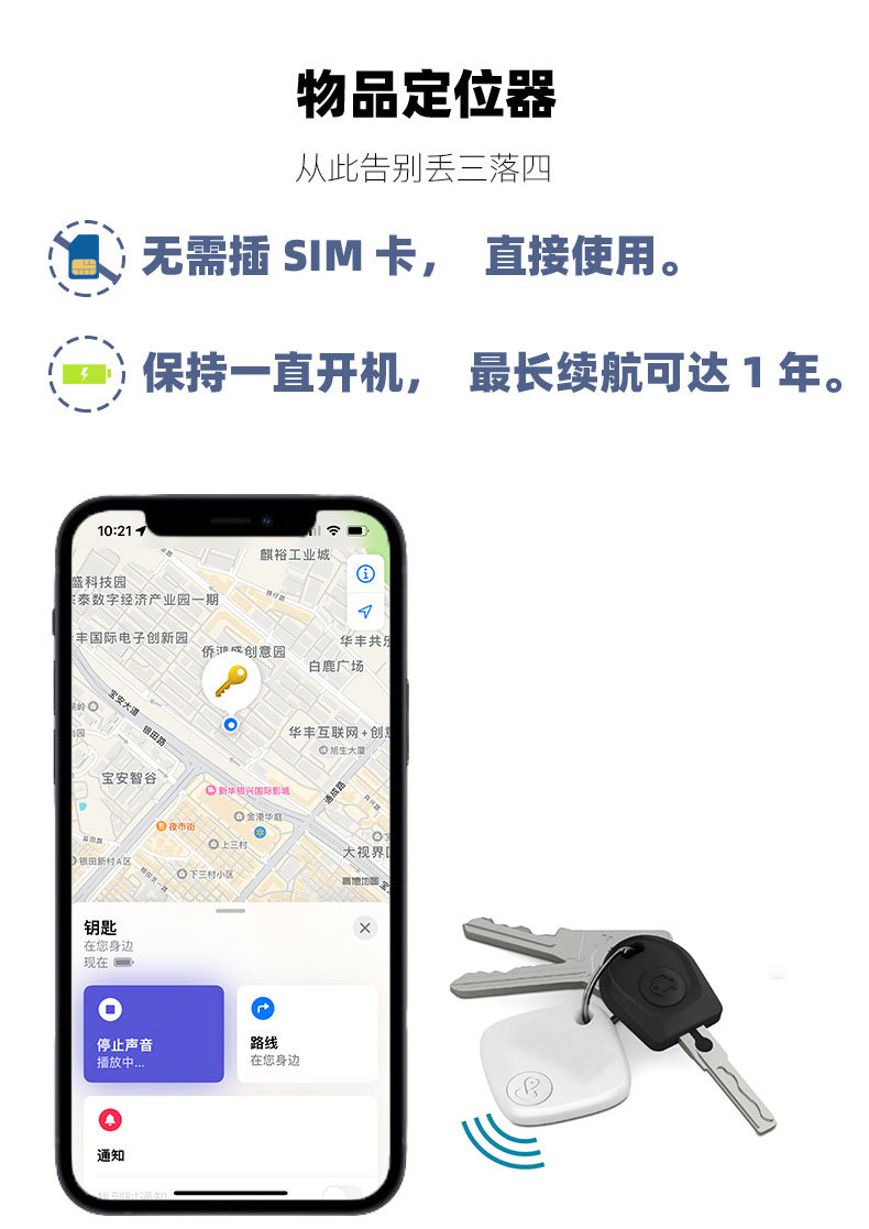 跨境Findmy精准追踪查找器防丢失物品宠物定位器距离没有限制防丢