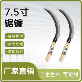 镰刀;铁丝网;往复泵