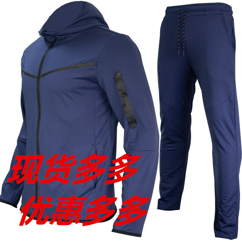 Spring and Autumn European Goods Cross-border E-commerce Best Selling Men's Sportswear Trousers Sweatshirt Hood NK Gook Sports Leisure suit