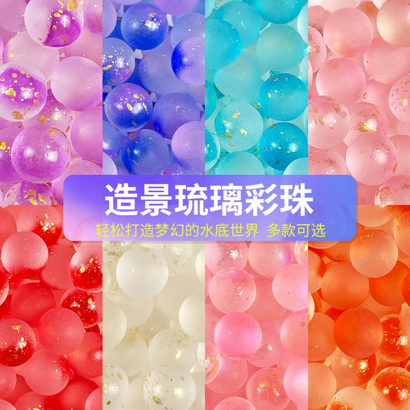 Красочные стеклянные бусины экологические цилиндрические украшения маленькие украшения подводный мир стеклянные бусины ведро аквариум рыбный пейзаж нижний песок