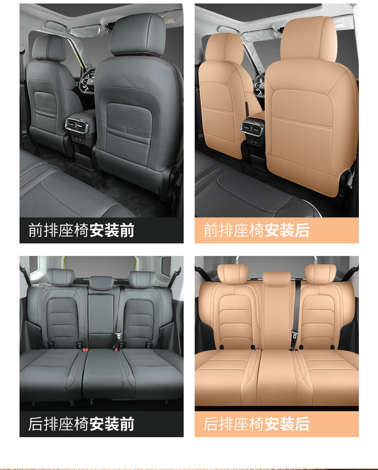 2025 Jietu Traveler 4Wd Pro+ Suitable Car Seat Cover Four-Season Seat Cover Full Surround Cushion