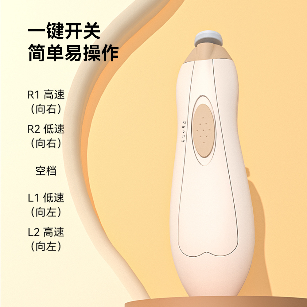 ����������һ��ͷType C�������Ӥ���綯ĥ����