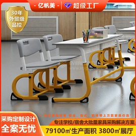 学校课桌椅;铁艺/钢木床;其他家具