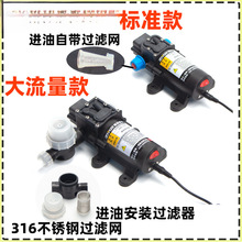 ��܇����늄ӳ��ͱó���12v24V220V���ͱ����Ͳ���������ˮ��