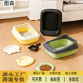 猫猫食具;猫厕所;猫砂铲