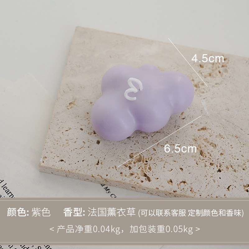 アロマセラピーキャンドル雰囲気ギフトアイデア竹/団子/ルービックキューブ/月の形の香りのキャンドルお土産|undefined