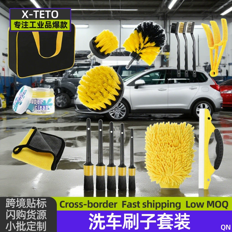 Электрическая дрель для мойки автомобиля, набор щеток с мягкой щетиной, набор щеток для деталей, перчатки для мойки автомобиля, набор инструментов для губки, чистка салона автомобиля