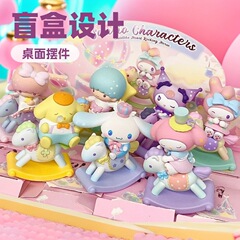 三丽鸥童心木马盲盒库洛米帕恰狗美乐蒂手办桌面摆件女生礼物玩偶