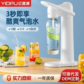 家用早餐机;多士炉;恒温杯垫