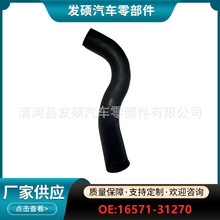 16571-31270�����ڷ������¿�·��GRJ150ɢ����ˮ�����ܿ羳����
