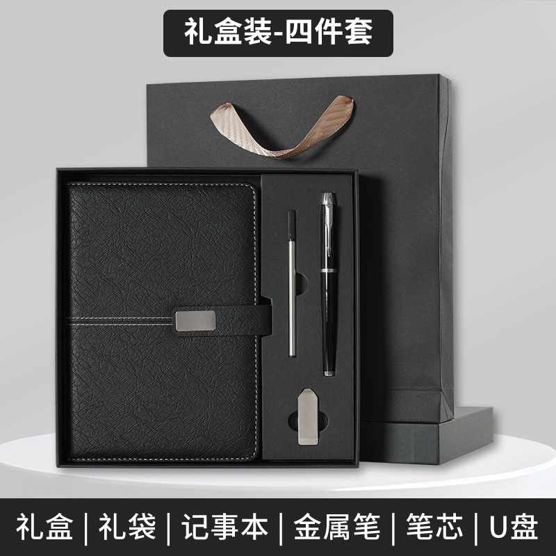 定制a5笔记本高档商务文具礼盒套装高颜值礼品伴手礼批发本子logo|undefined