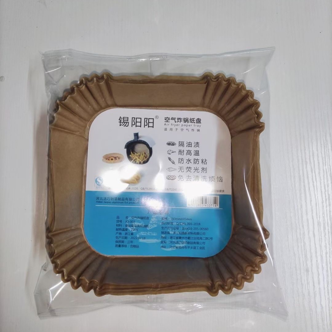 Papel para freidora de aire, bandeja de papel especial, papel cuadrado absorbente de aceite, papel desechable para horno, fabricante de productos para hornear para el hogar, papel de silicona para aceite al por mayor