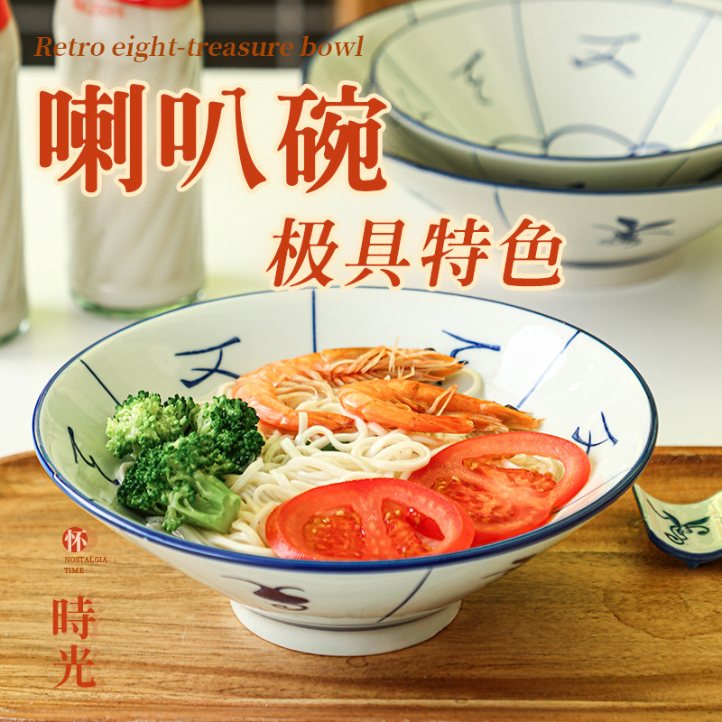 Noodle bowl old-fashioned tbv vintage bowl household Restaurant Hotel Japanese beef noodle bowl instant noodle bowl horn bowl ramen bowl