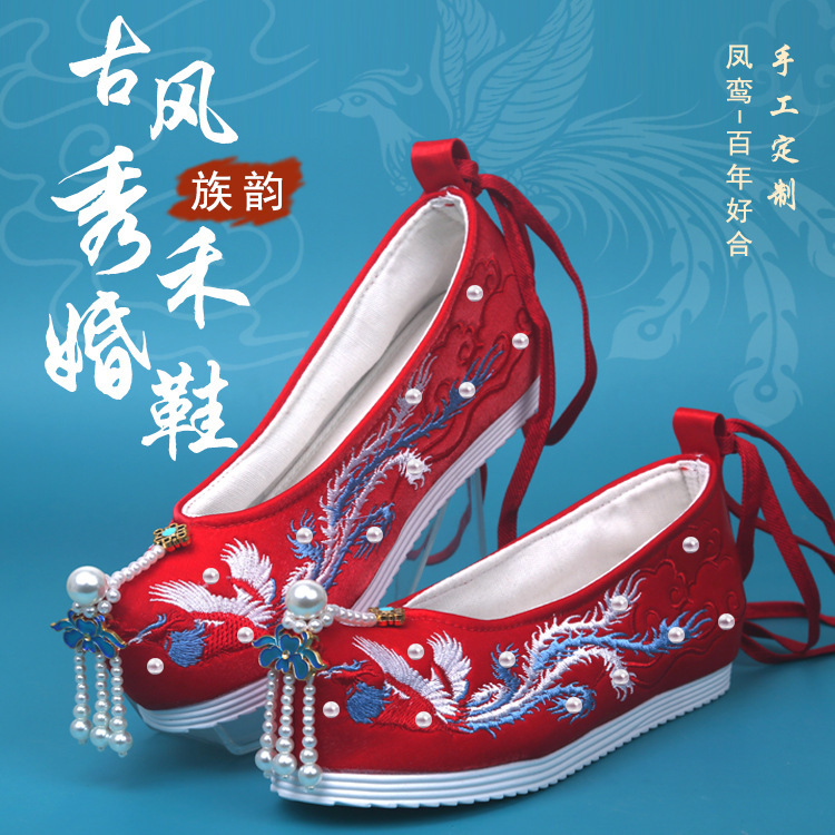 Women Chinese ancient traditional Hanfu Shoes Inner Increased Heels ...