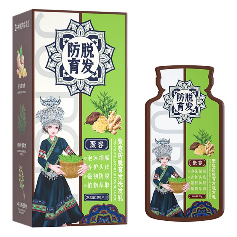 Tiktok такой же популярный шампунь против ухода за волосами шампунь для ухода за волосами имбирь растительный экстракт шампунь оптом