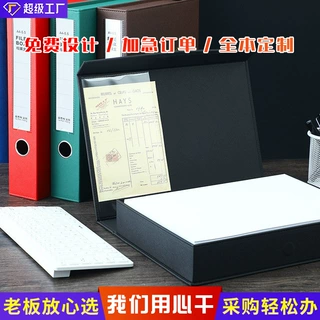 皮质档案盒定制大容量收纳盒商务办公文件盒高档耐磨耐用财务凭证