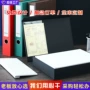 高档办公商务大容量档案盒