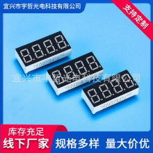 ��λ����� LED�������ʾ�� 0.36Ӣ����λ0 .3641AS 3641AH