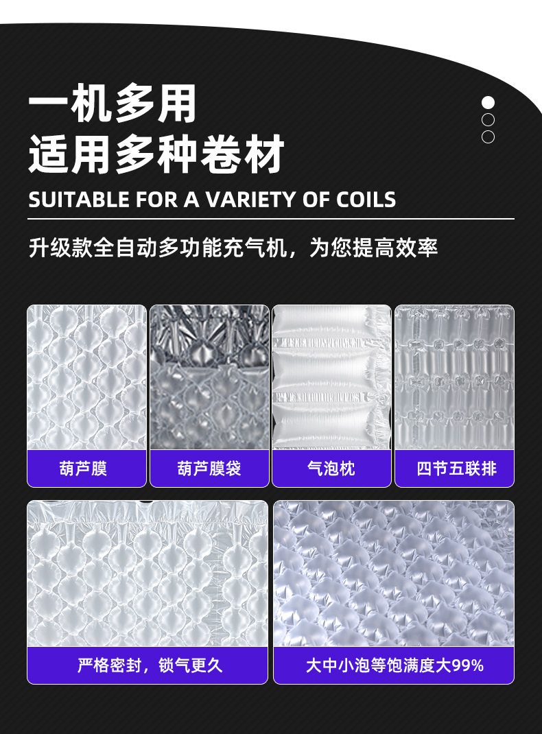 Tripod-3801详情页_04