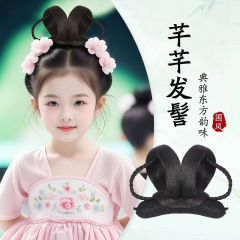 子供用漢服ウィッグバッグ、古代風おだんごヘア、古典舞踊、こどもの日パフォーマンススタイル、古代衣装の頭飾り、女の子用ヘアパッド