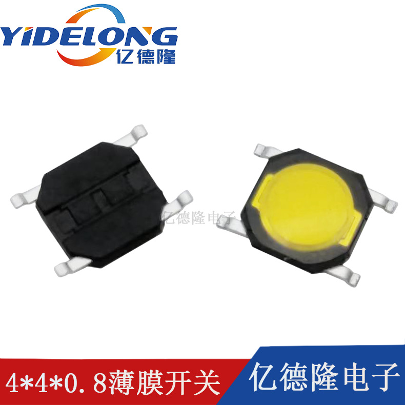 4X4X0.8薄膜1