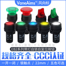 ABBͬ��22MM���o�_�PEB2�Դ�ԏ�λ���i����ƽ�o���oĢ���^����24