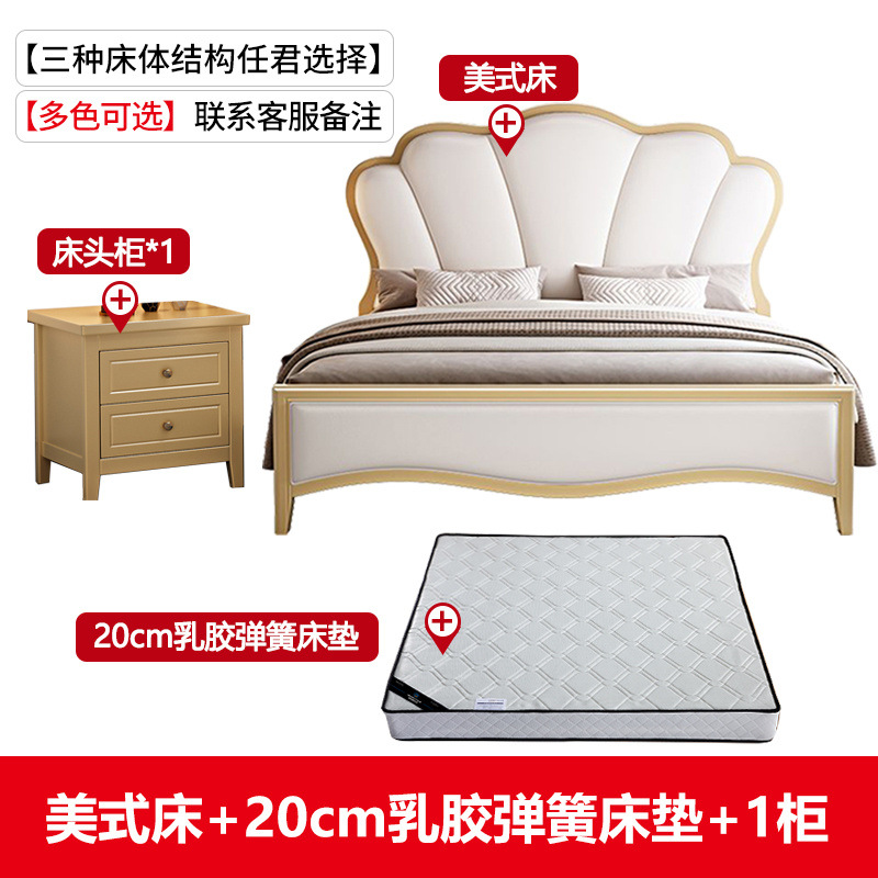 Luz de lujo cama principal cama de pétales suave cama de matrimonio lujosa cama de madera maciza americana campesina cama doble 1.8m 1.5m