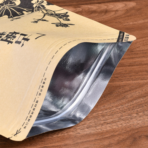 Ancient Tree Pu'er Packaging Bag 357g Tea Cake Cowhide Paper Moisture-proof Sealed Zipper Aluminum Foil Storage Bag Dechuang 