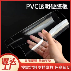 PVC塑料板;绝缘板;PP塑料板