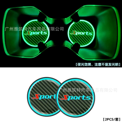 New Car Colorful Luminous Water Other Automotive Interior Supplies - movement-without-base
