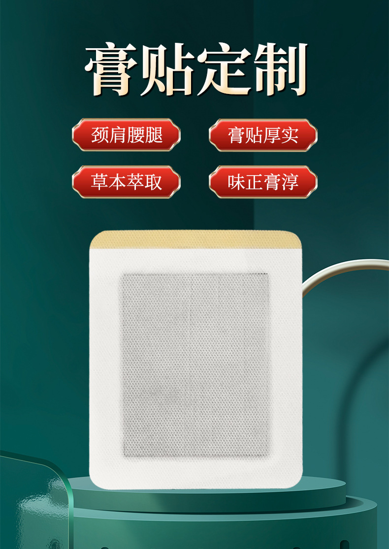 Black Herbal Pain Relief Patch for Neck Shoulder Waist and Legs Self-Heating Far Infrared Body Patch 13x16cm key features