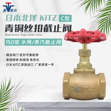 �ձ�KITZ����C 150���y�T������ֹ�y �ք��{���y���~���ݼy �F؛