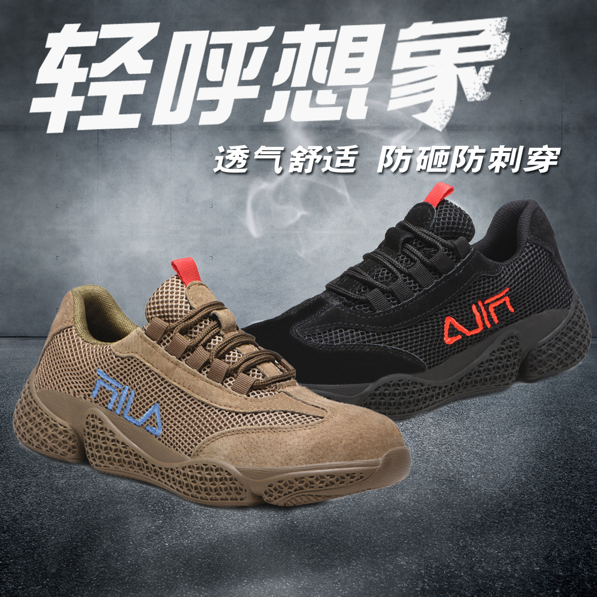 跨境劳保鞋男 翻毛牛皮轻便时尚休闲劳保鞋 夏季透气钢包头防护鞋