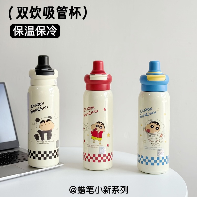 新款正版授权蜡笔小新高颜值保温杯可爱大容量带提绳便携双饮水杯|undefined