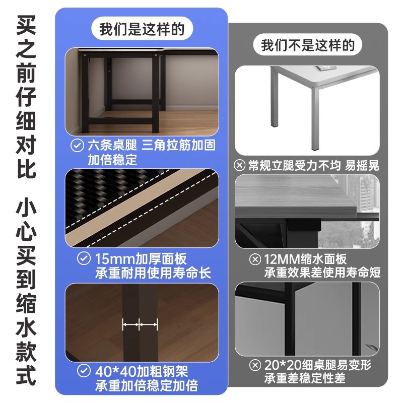 Mesa de esquina mesa de computadora doméstica mesa de escritorio mesa de E-Sports mesa de estante doble mesa de dormitorio mesa de oficina L-esquina mesa