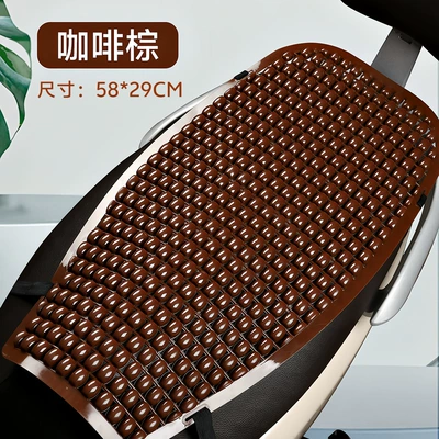 Electric Vehicle Motorcycle Seat Cushion Motorcycle cushion - insulated-seat-cushion-coffee-brown