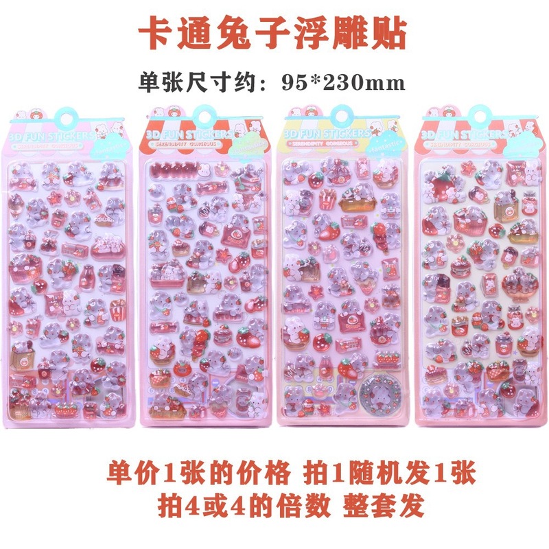 3D レリーフピンクバニーかわいいイチゴバニー立体クリスタル子供用ステッカー女の子手作り装飾素材ステッカー|undefined