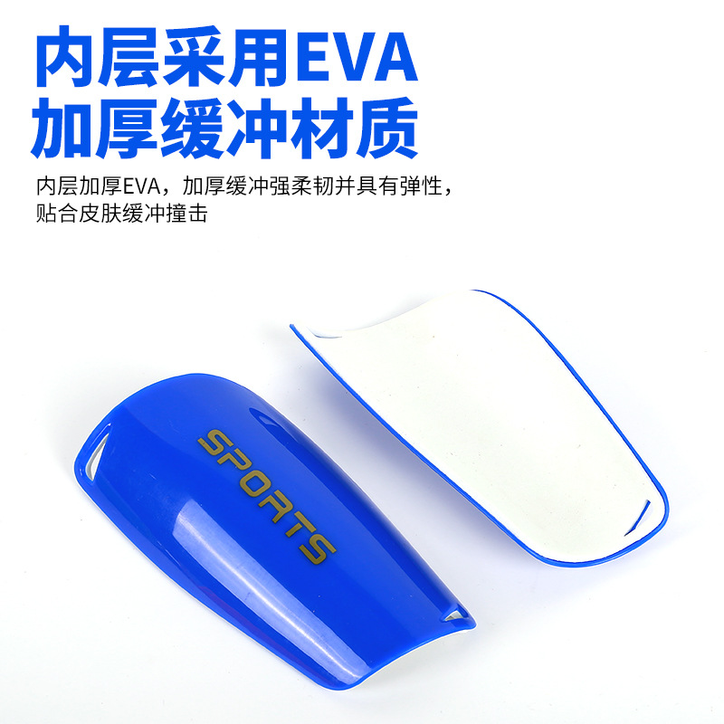 Venta al por mayor adulto fútbol pierna guardia deportes pierna guardia duro PVC engrosada insertar guardia de los niños equipo de protección pie guardia