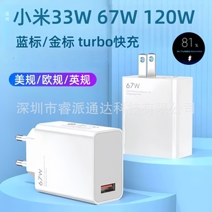 �m��С��67W�WҎ�����ԭ�S120w��Ҏ����^ӢҎ33W�O���W���^���b