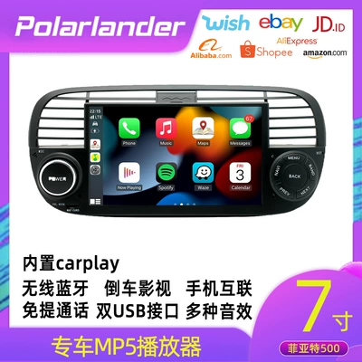 7inch Suitable for Fiat 500 1+32g Built-In Carplay Mobile Phone Connection Car Mp5 Player 12V (Car mp4)