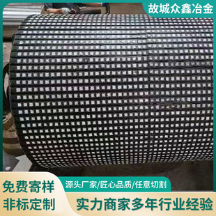 Ceramic Roller Rubber-Coated Coal Mine Conveyor Flat Rubber Sheet with Raised Dots, Wear-Resistant and Flame-Retardant Semi-Vulcanized Ceramic Rubber Sheet