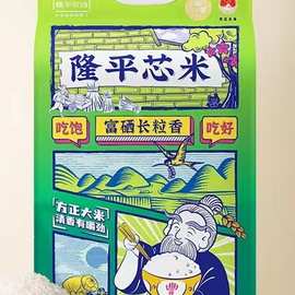 袁隆平大米富硒长粒香5kg高品质米东北真空双层隆平芯米粳米10斤