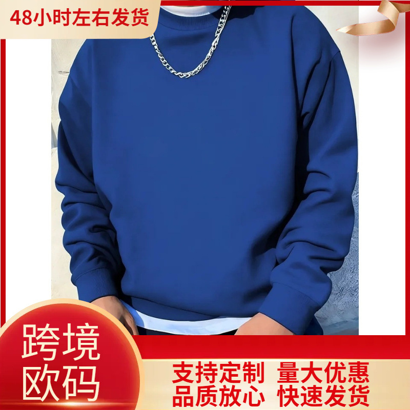 Woolen autumn sports sports suit for leisure