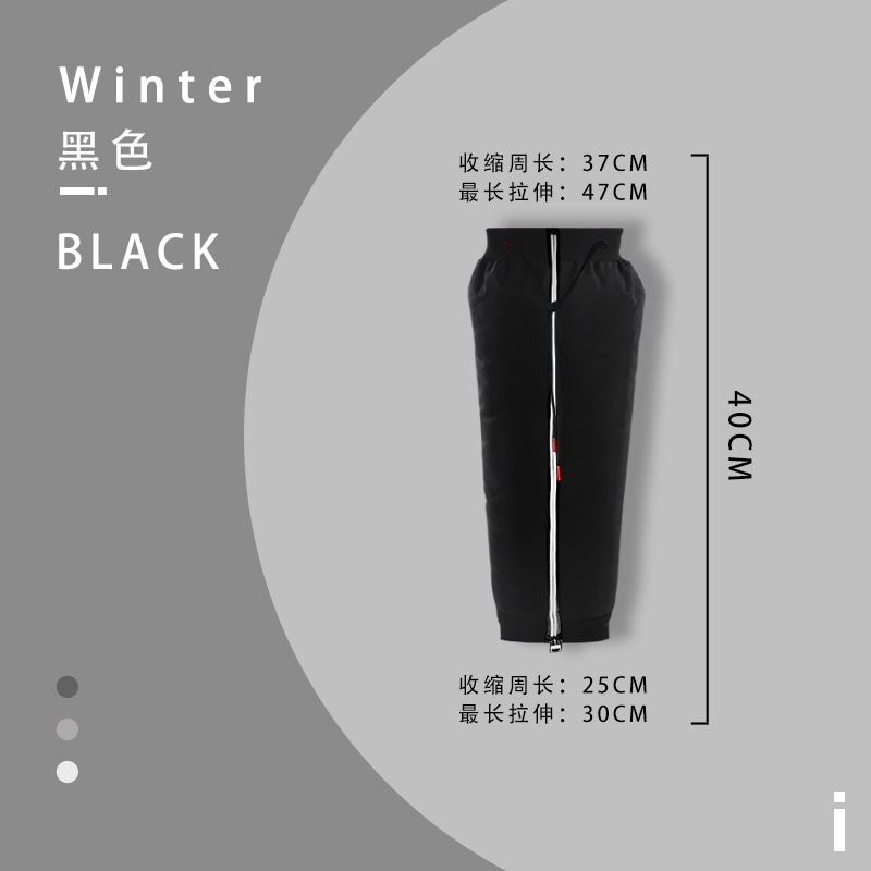 어린이 스타일 [블랙] 길이-40CM