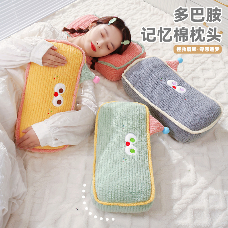 almohada de memoria de dibujos animados almohada de algodón para adultos para proteger la columna cervical almohada de memoria de sueño curvatura recta almohada de esponja para una sola persona image 1