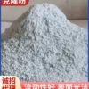 Blue discoloration advanced cloning powder 1kg