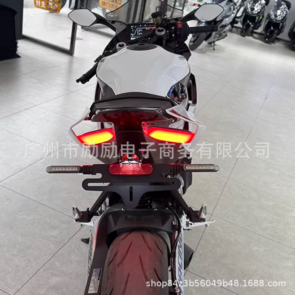 Suitable for Shengshi 703Rr 2024 2025 Modified Parts Short Tail Rear License Plate Holder Bracket