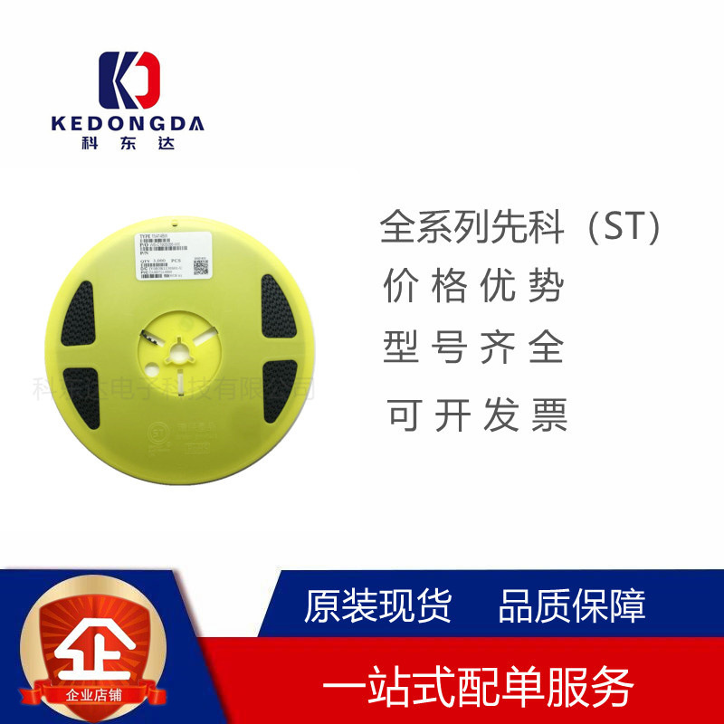 ST/先科 齐纳稳压管ZM4742A LL-41 1W 12V玻璃圆柱 稳压二极管