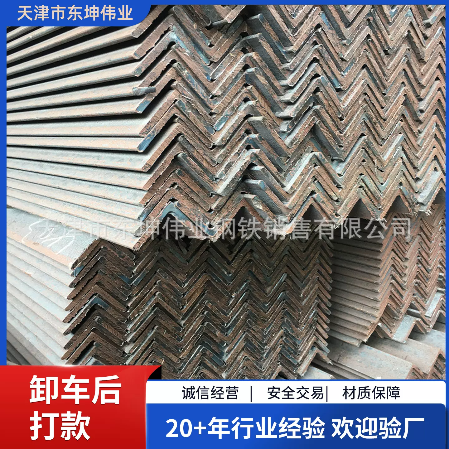 镀锌角钢厂家Q235热镀锌角铁万能角钢货架用带孔角钢条镀锌角铁