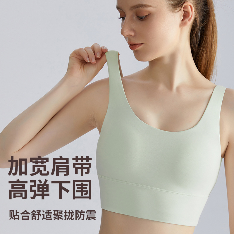 Wiman belleza de espalda ropa interior deportiva una taza de mujer sin anillo de acero antichoque anti-caída cinturón de hombro amplio chaleco deportivo